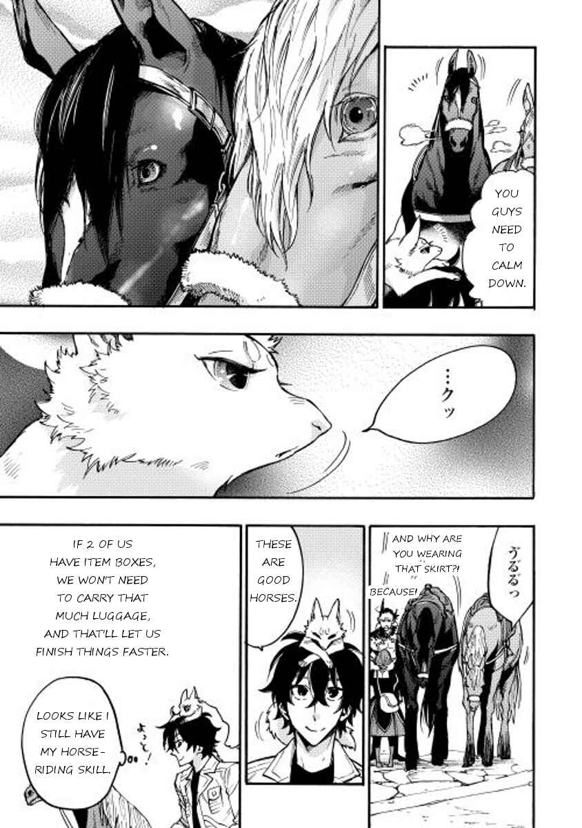 Page 21 Chapter 12 The New Gate