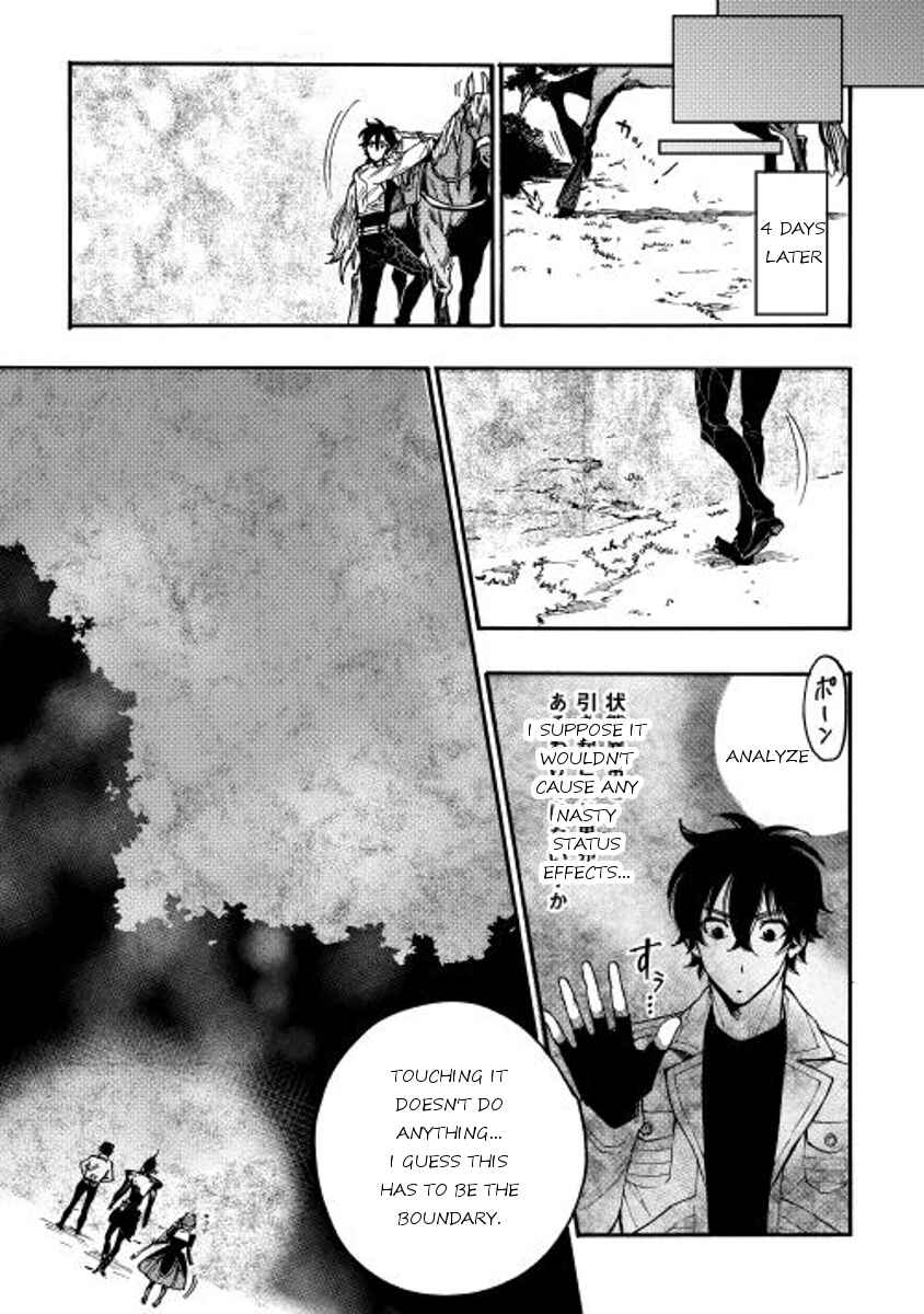 Page 23 Chapter 12 The New Gate
