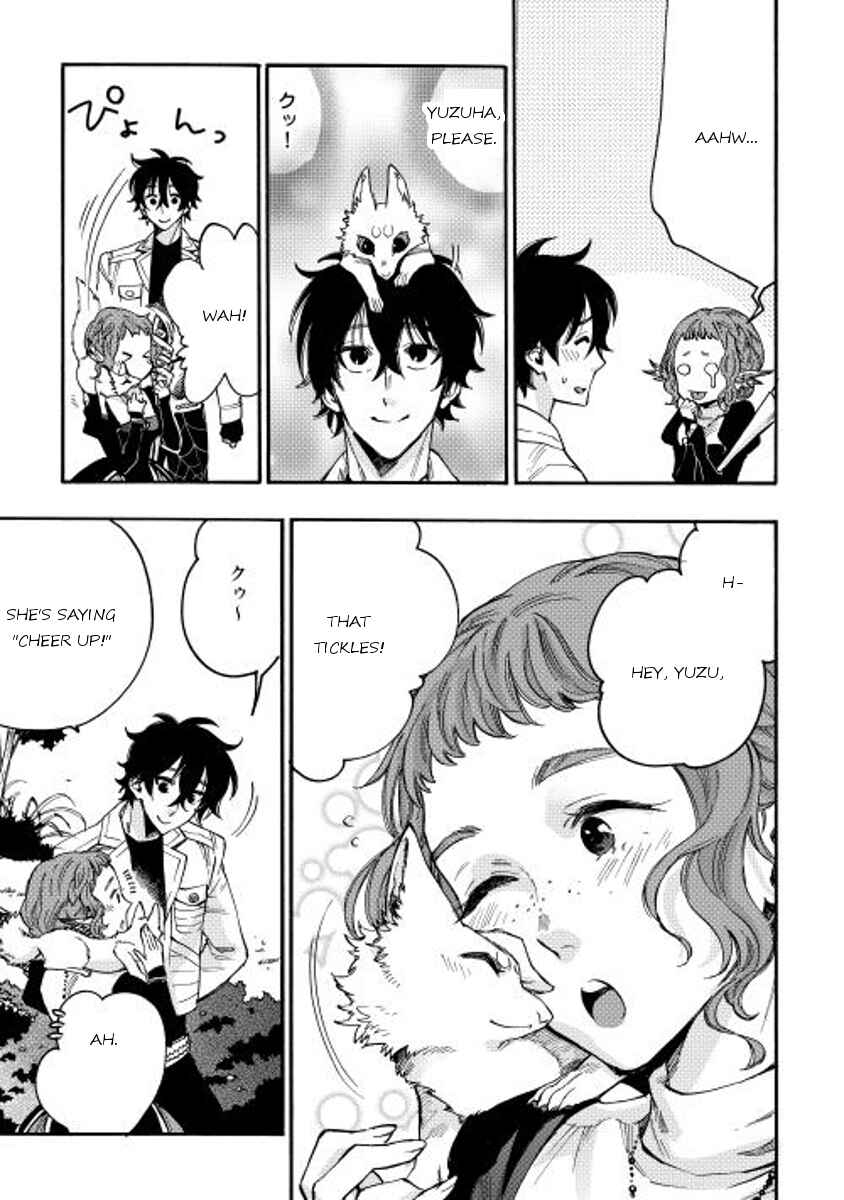 Page 25 Chapter 12 The New Gate