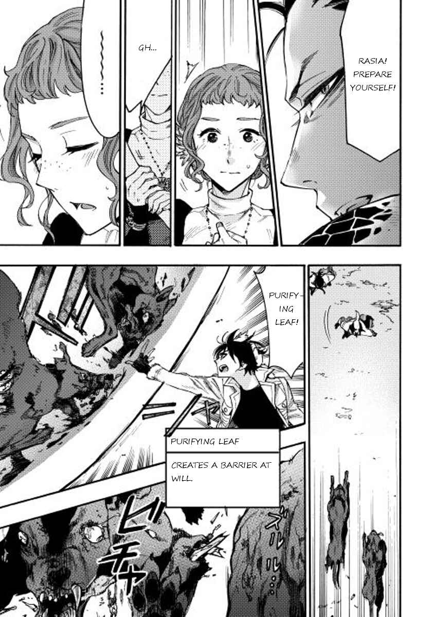 Page 31 Chapter 12 The New Gate