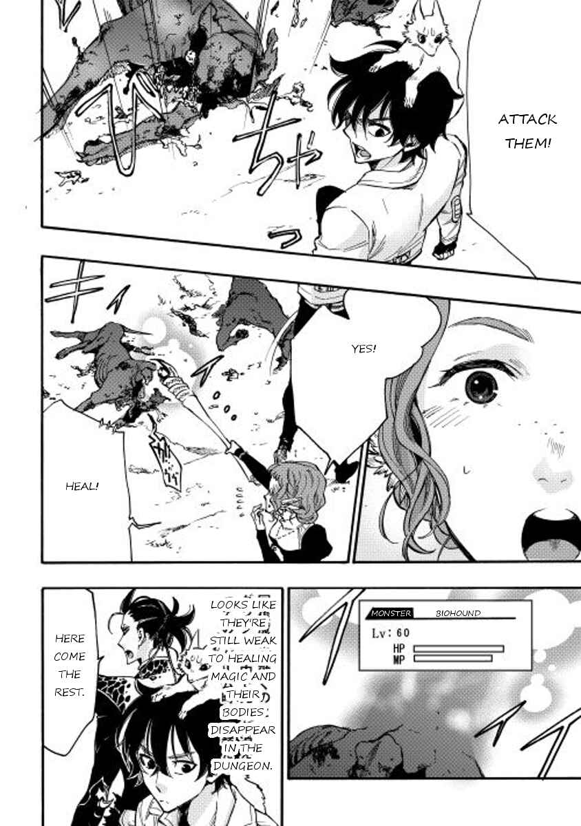 Page 32 Chapter 12 The New Gate