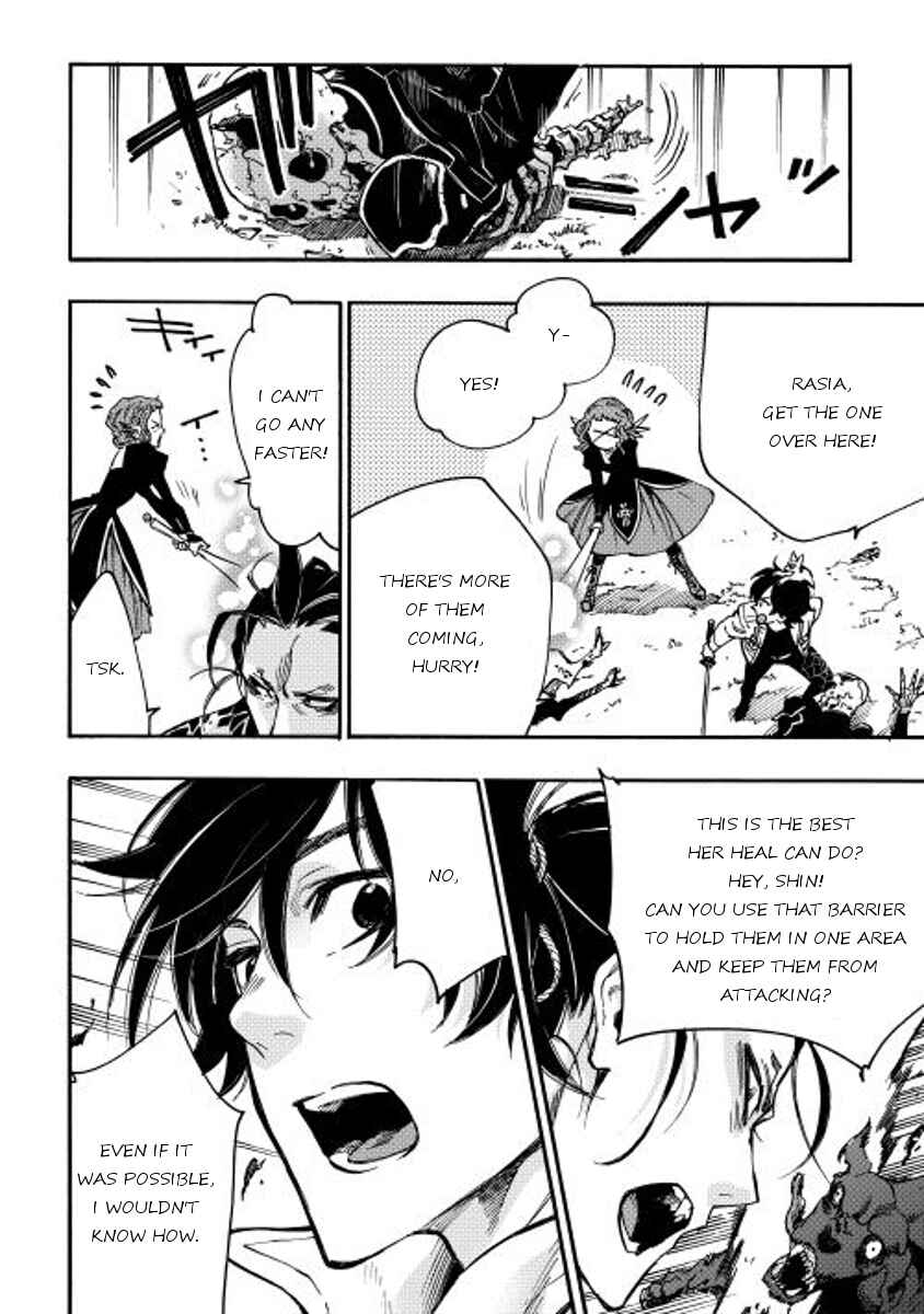 Page 36 Chapter 12 The New Gate