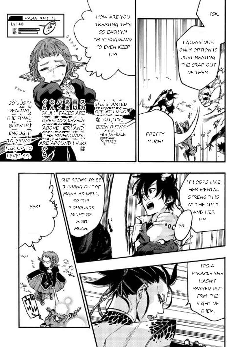 Page 37 Chapter 12 The New Gate