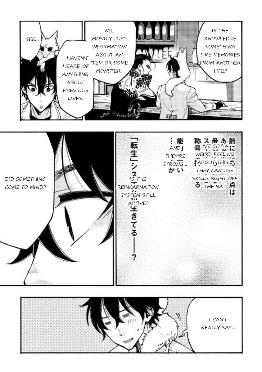 Page 5 Chapter 12 The New Gate
