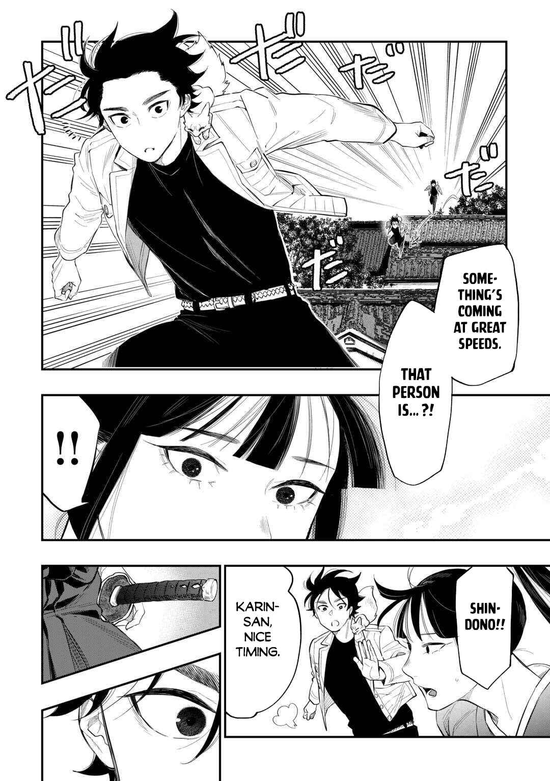 Page 13 Chapter 118 The New Gate