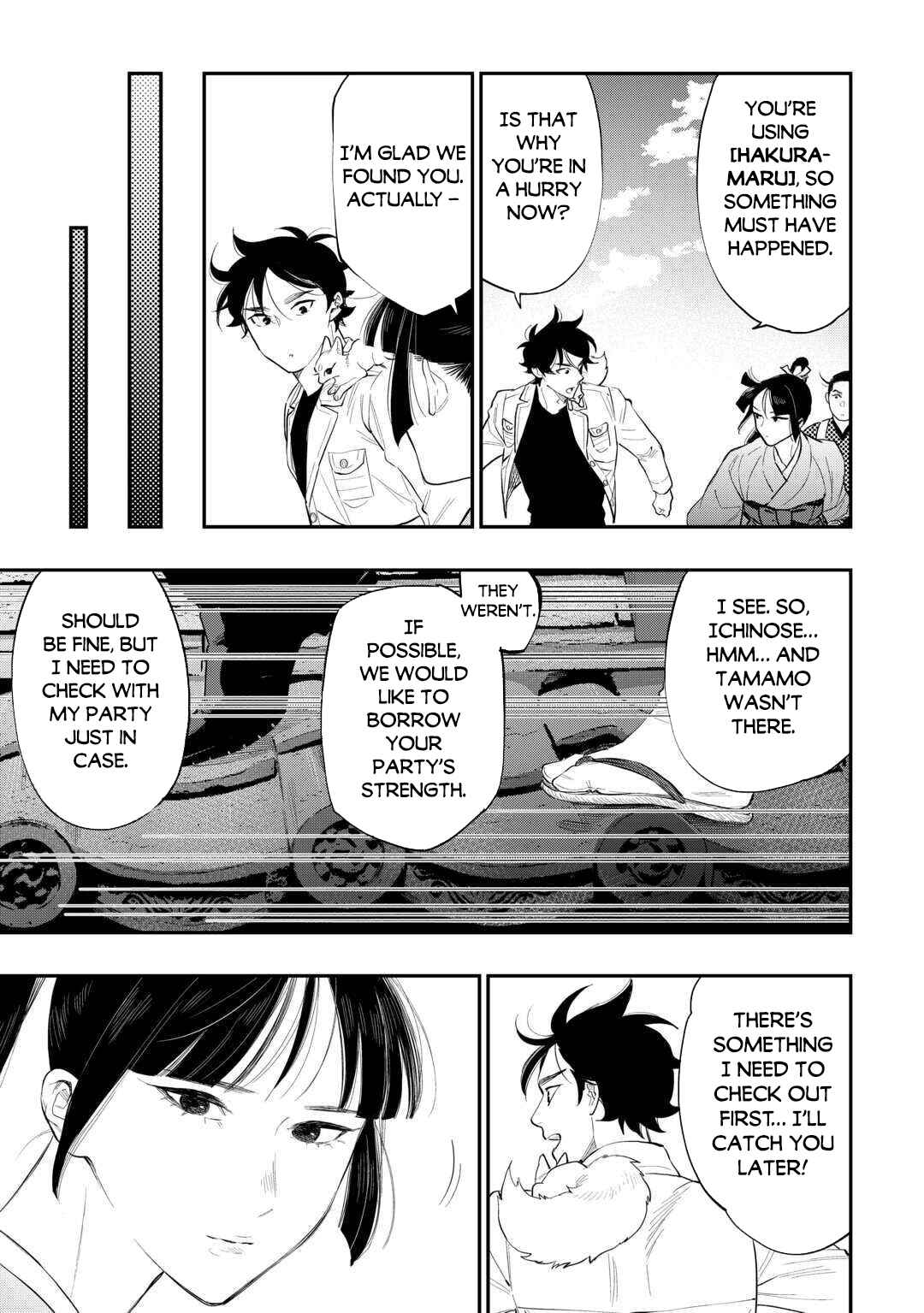 Page 14 Chapter 118 The New Gate