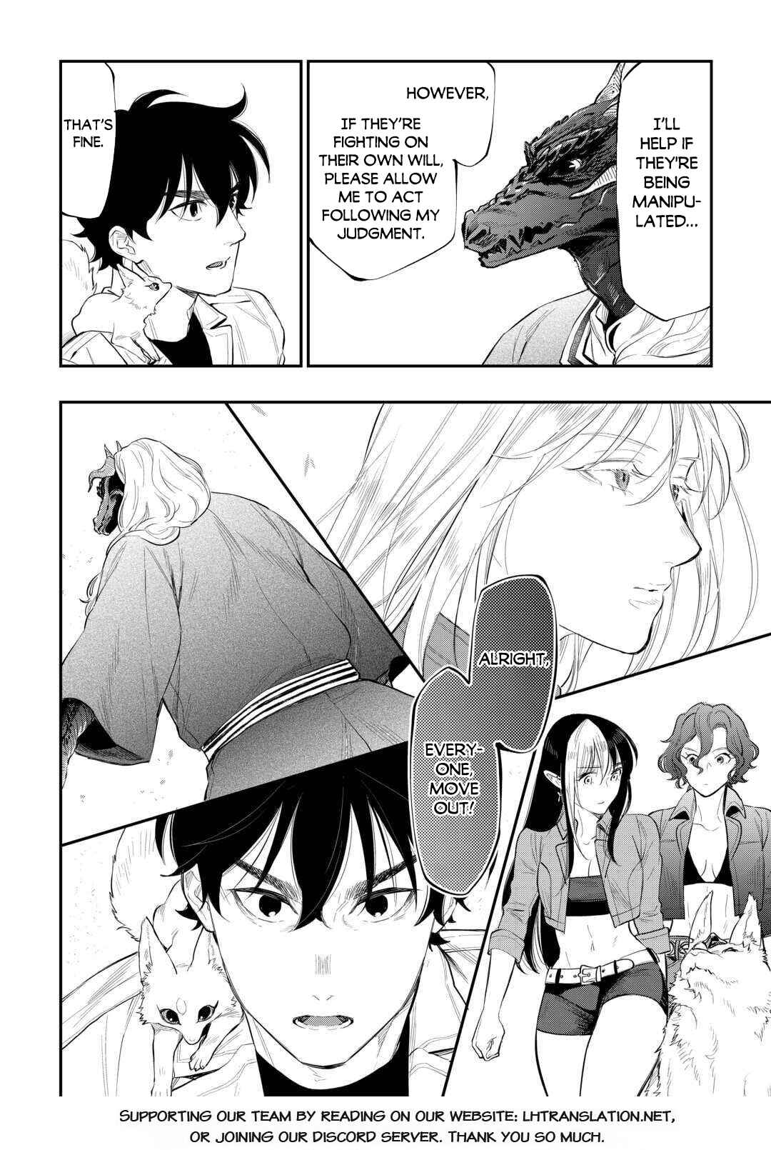Page 17 Chapter 118 The New Gate