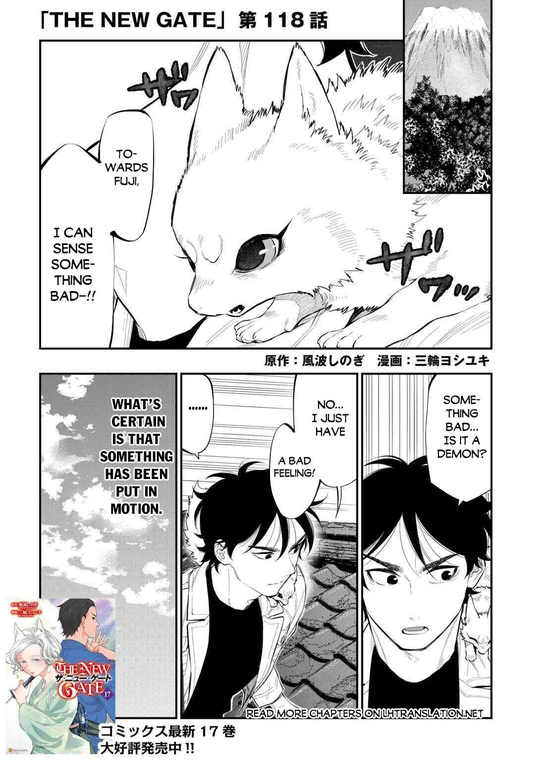 Page 2 Chapter 118 The New Gate