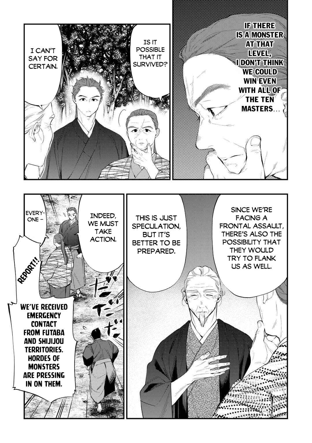 Page 6 Chapter 118 The New Gate