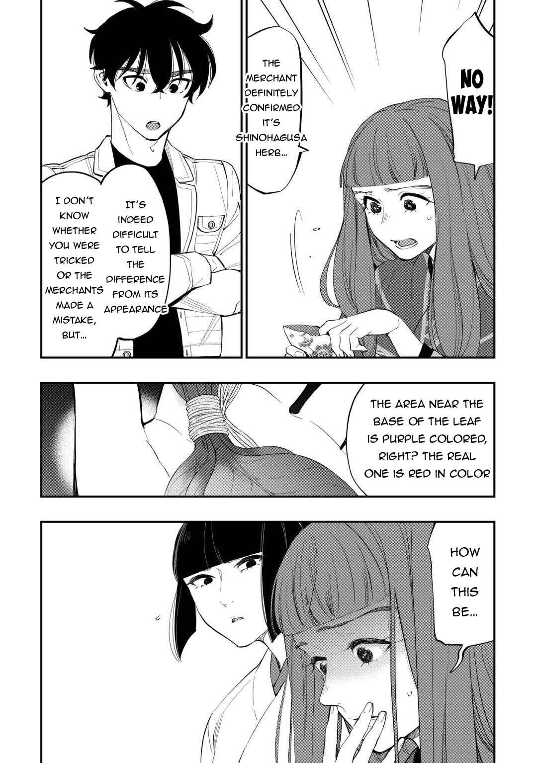 Page 20 Chapter 101 The New Gate