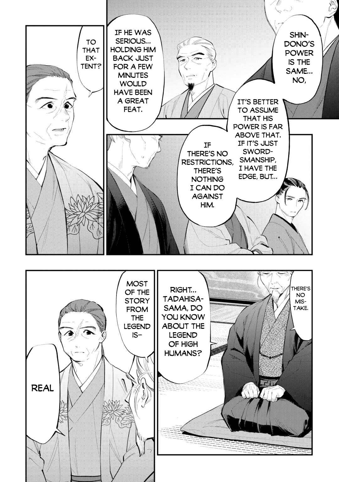Page 13 Chapter 108 The New Gate