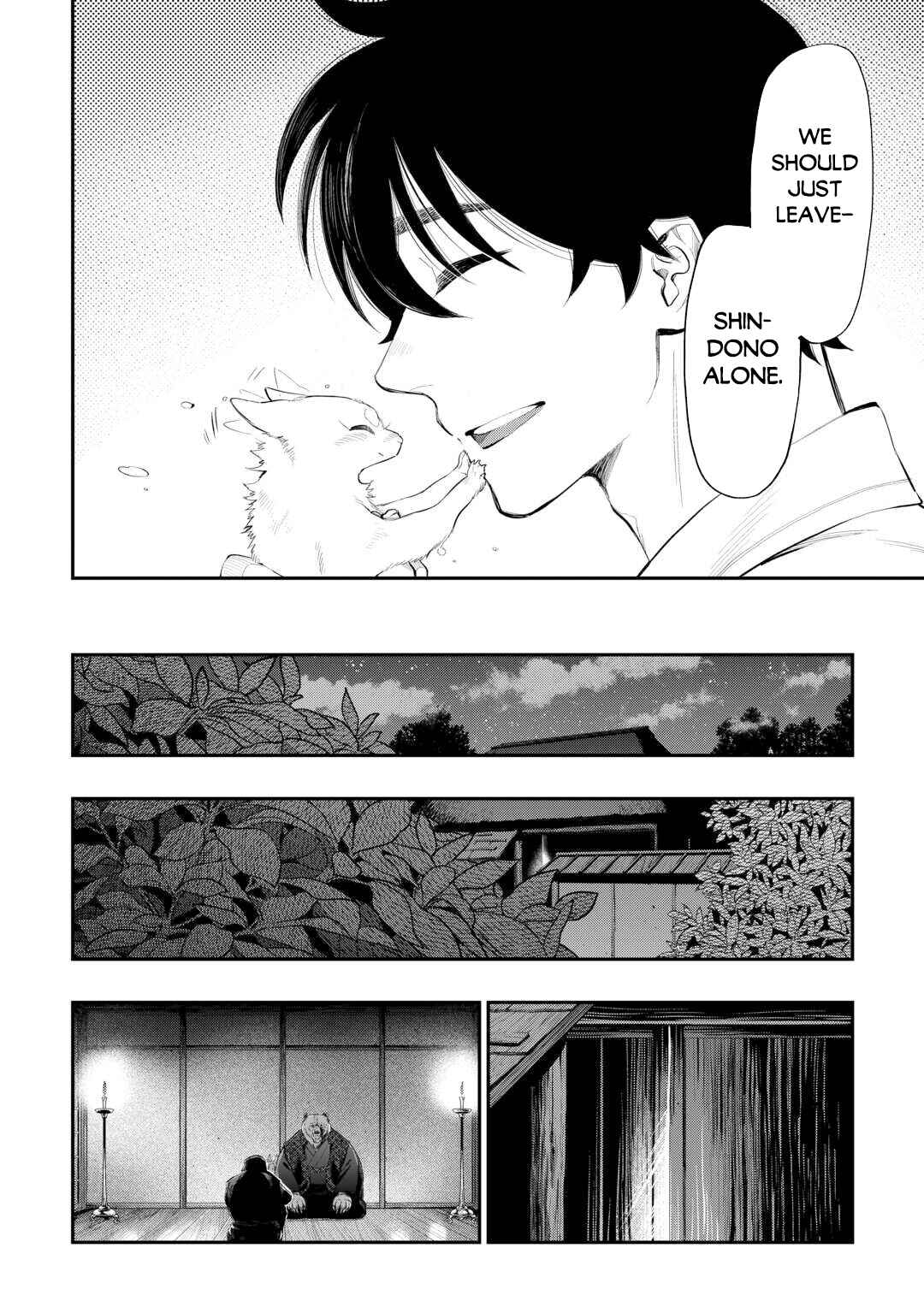 Page 15 Chapter 108 The New Gate