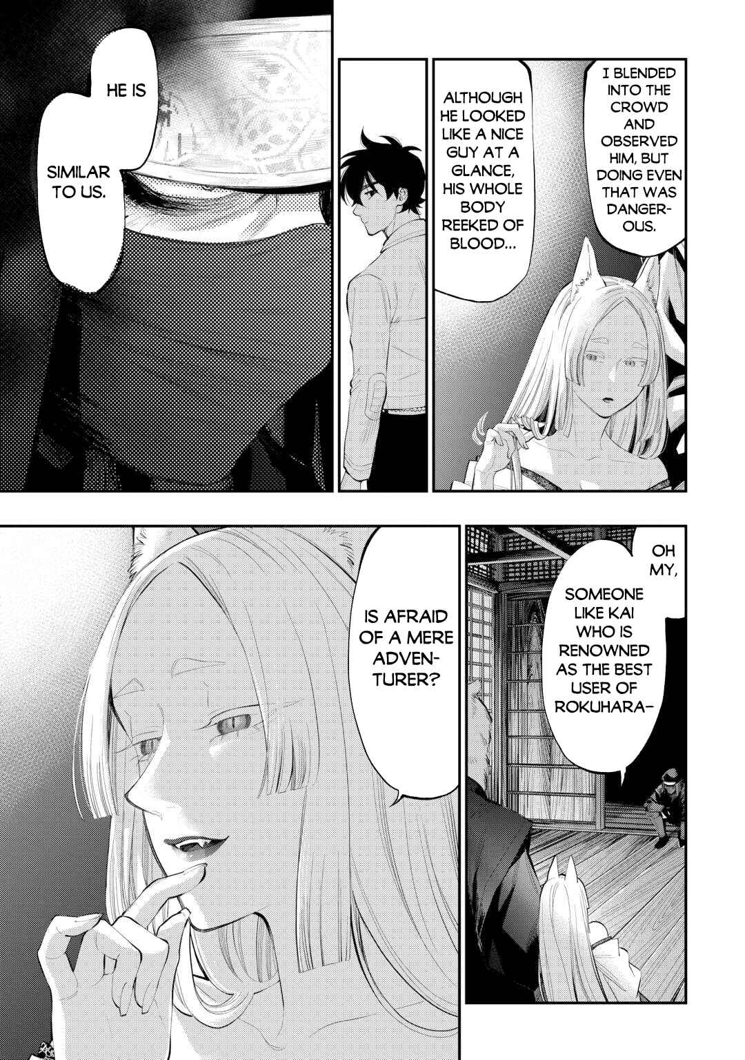 Page 18 Chapter 108 The New Gate