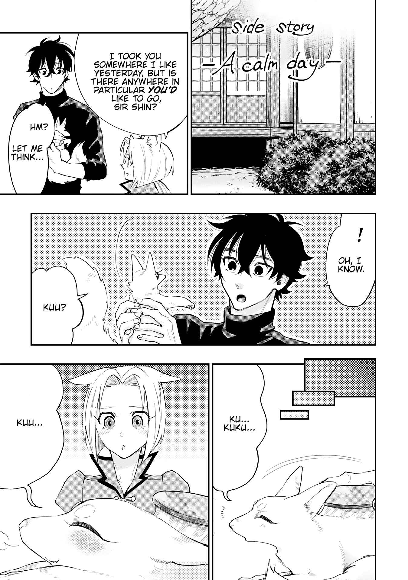 Page 1 Chapter 34.5 The New Gate