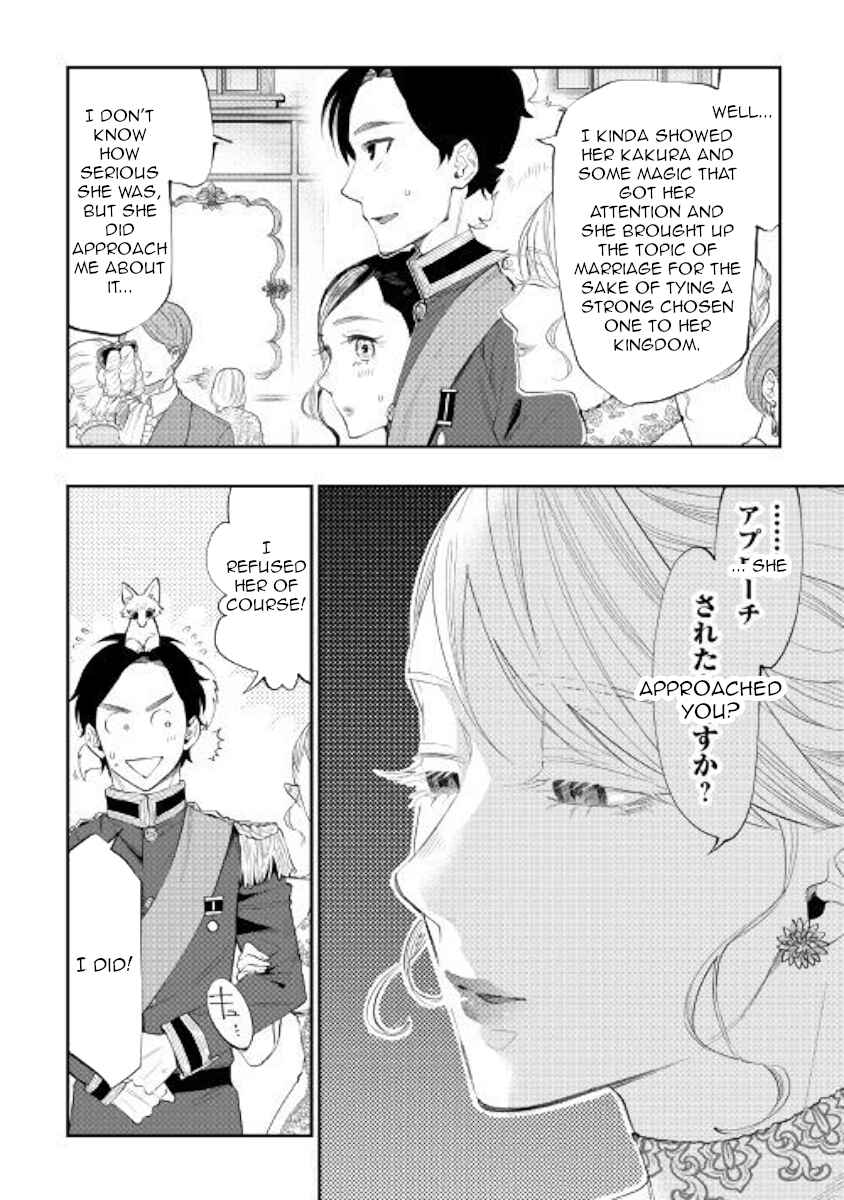 Page 16 Chapter 57 The New Gate