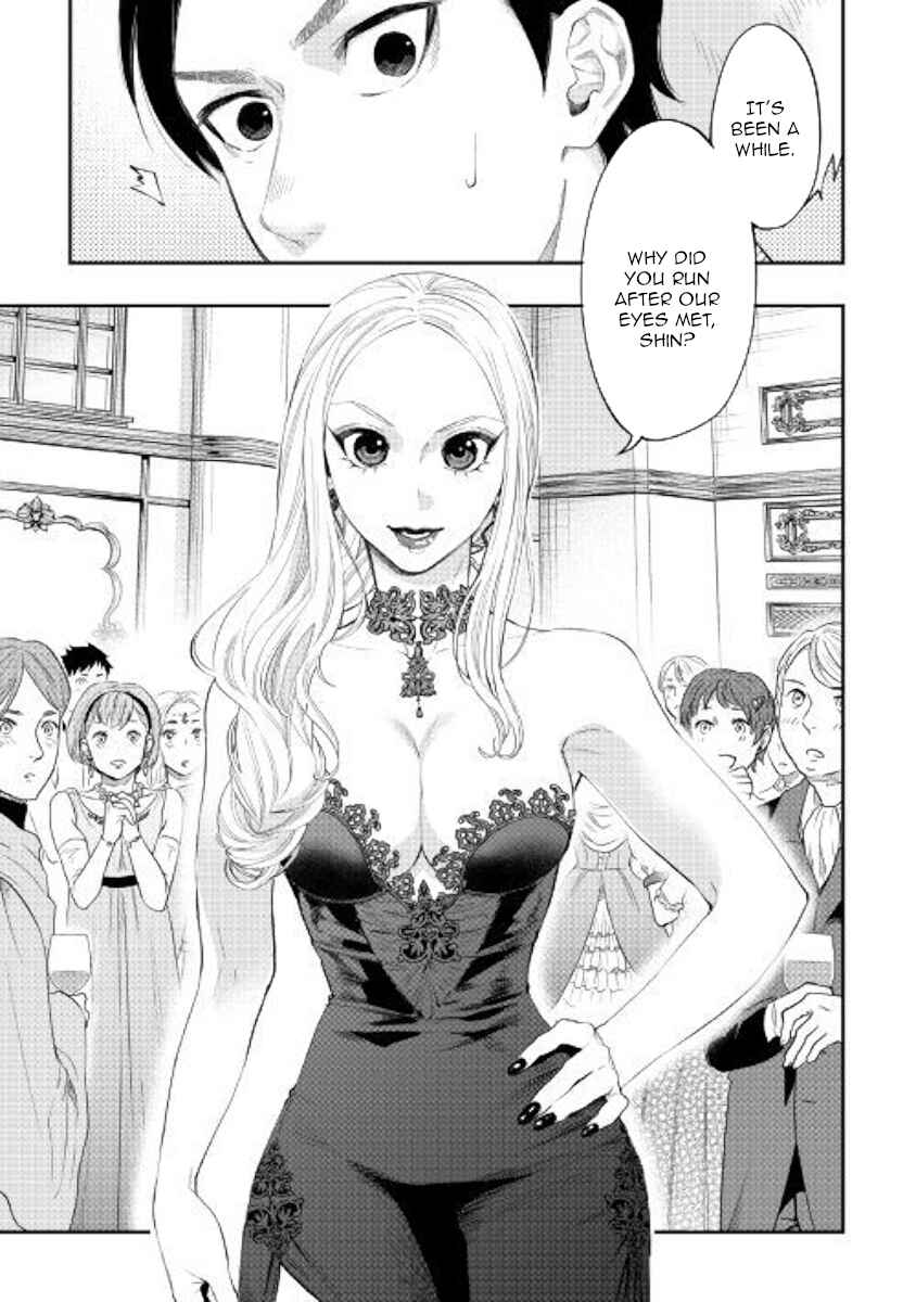 Page 17 Chapter 57 The New Gate