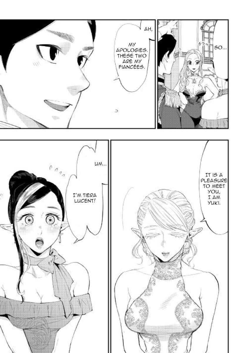 Page 19 Chapter 57 The New Gate