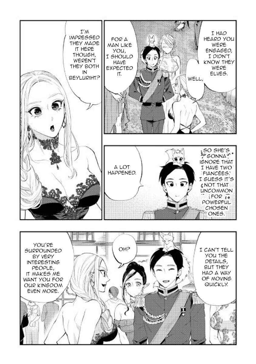 Page 20 Chapter 57 The New Gate