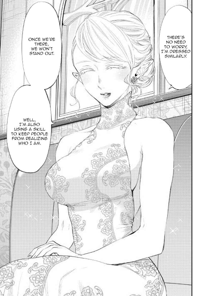 Page 5 Chapter 57 The New Gate