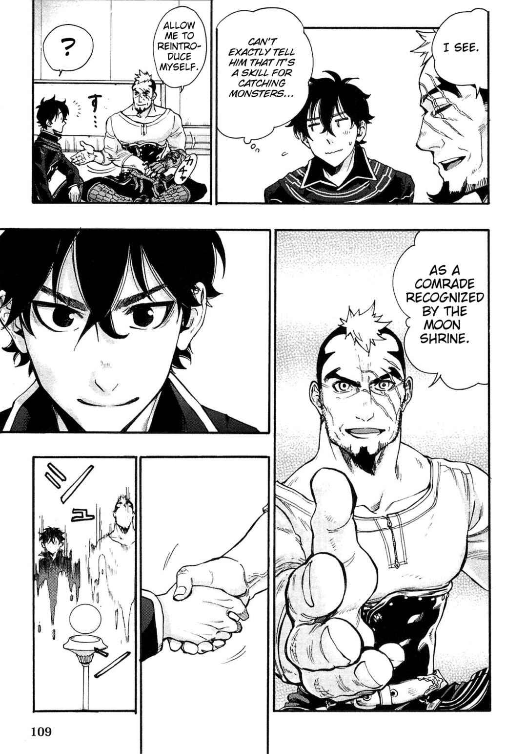Page 11 Chapter 4 The New Gate