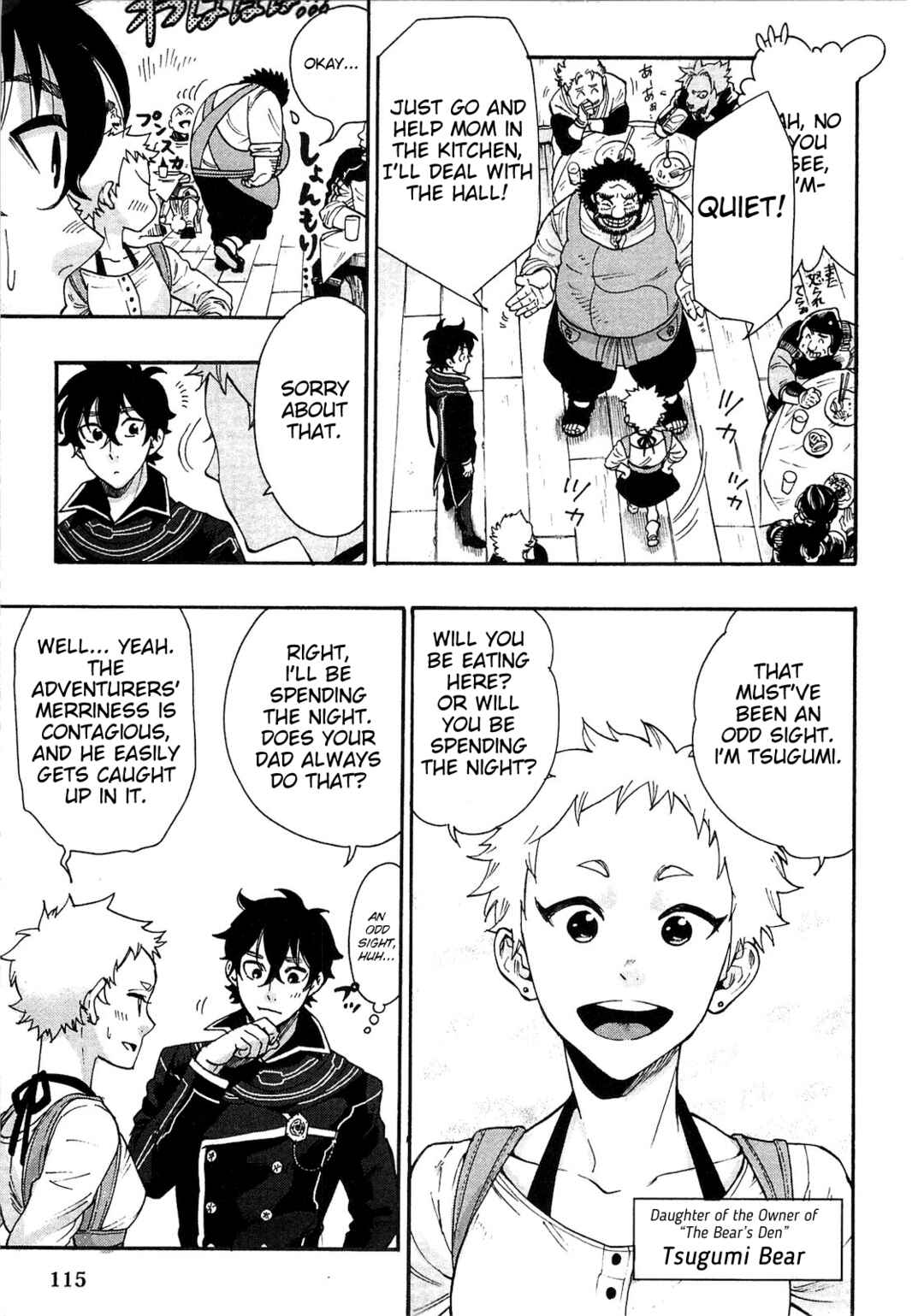 Page 17 Chapter 4 The New Gate