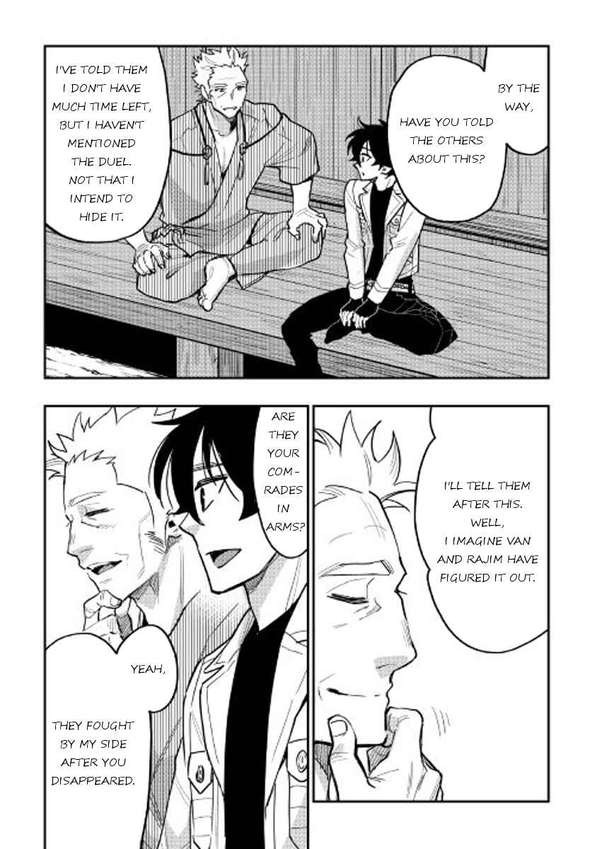 Page 2 Chapter 29 The New Gate