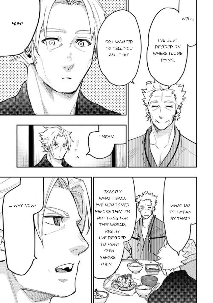 Page 21 Chapter 29 The New Gate