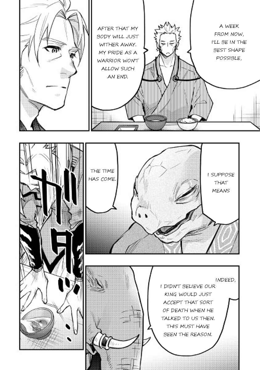 Page 22 Chapter 29 The New Gate