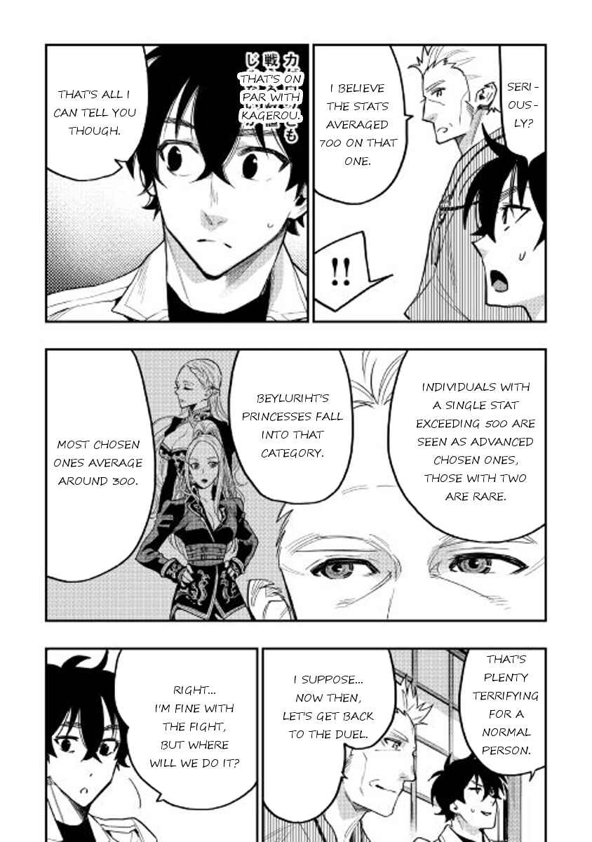 Page 7 Chapter 29 The New Gate