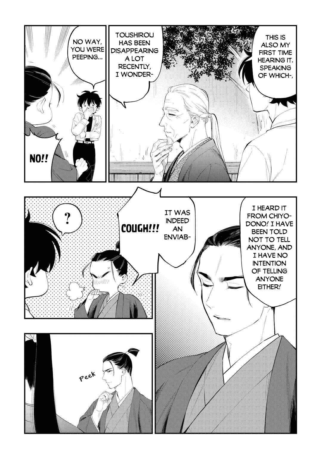 Page 12 Chapter 110 The New Gate