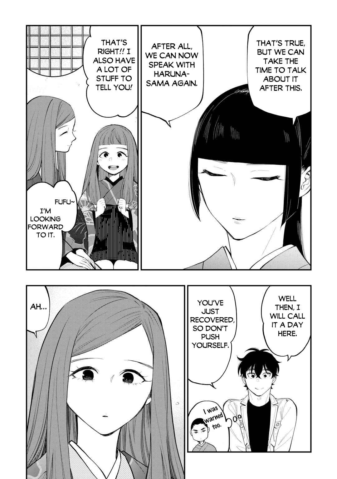 Page 3 Chapter 110 The New Gate