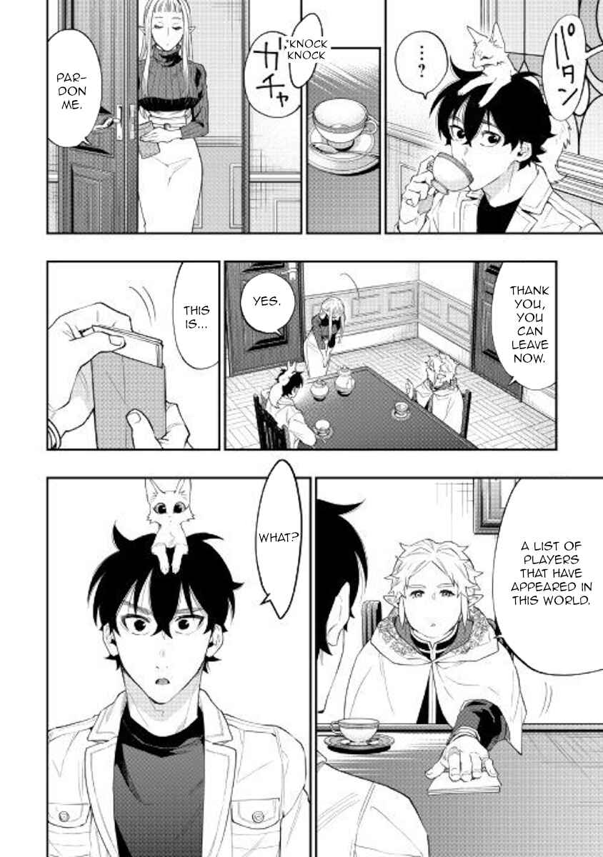 Page 14 Chapter 48 The New Gate