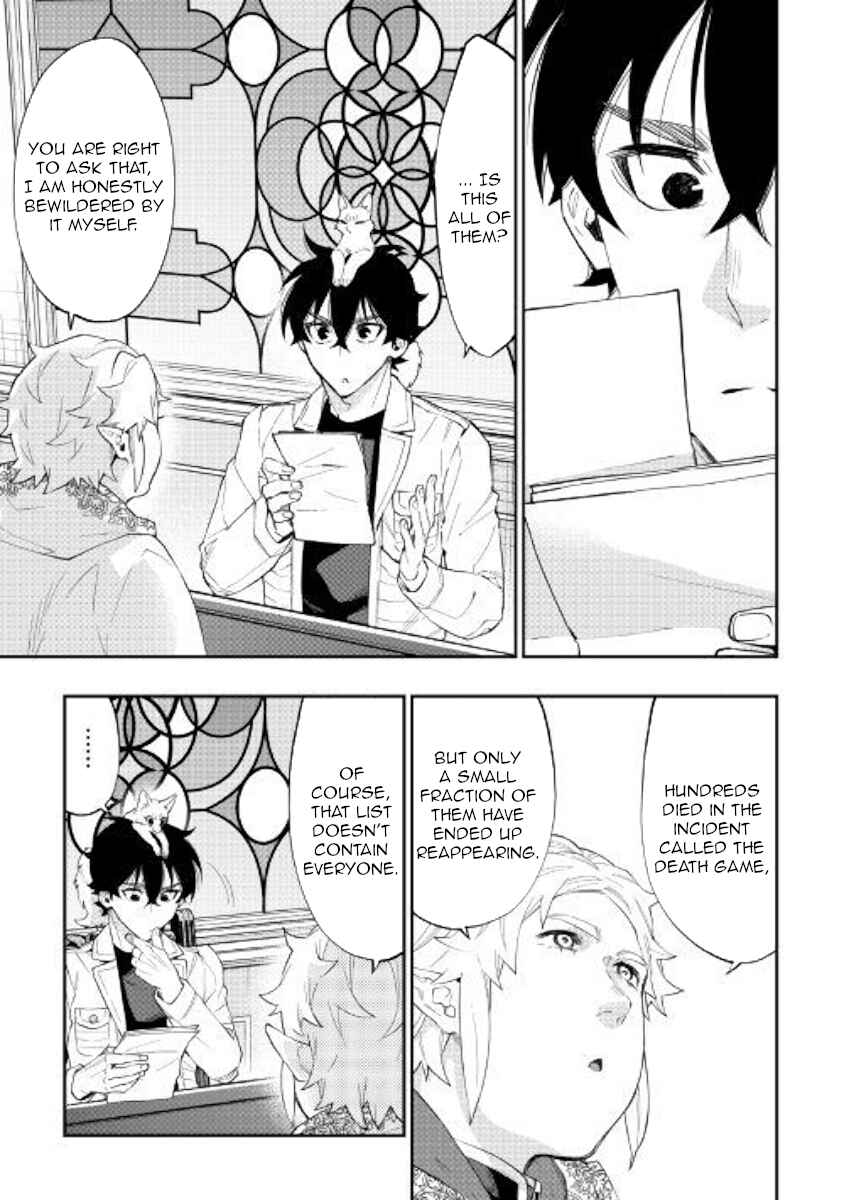 Page 15 Chapter 48 The New Gate