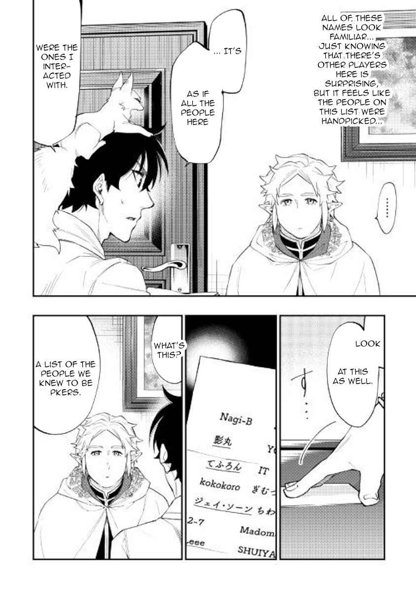 Page 16 Chapter 48 The New Gate