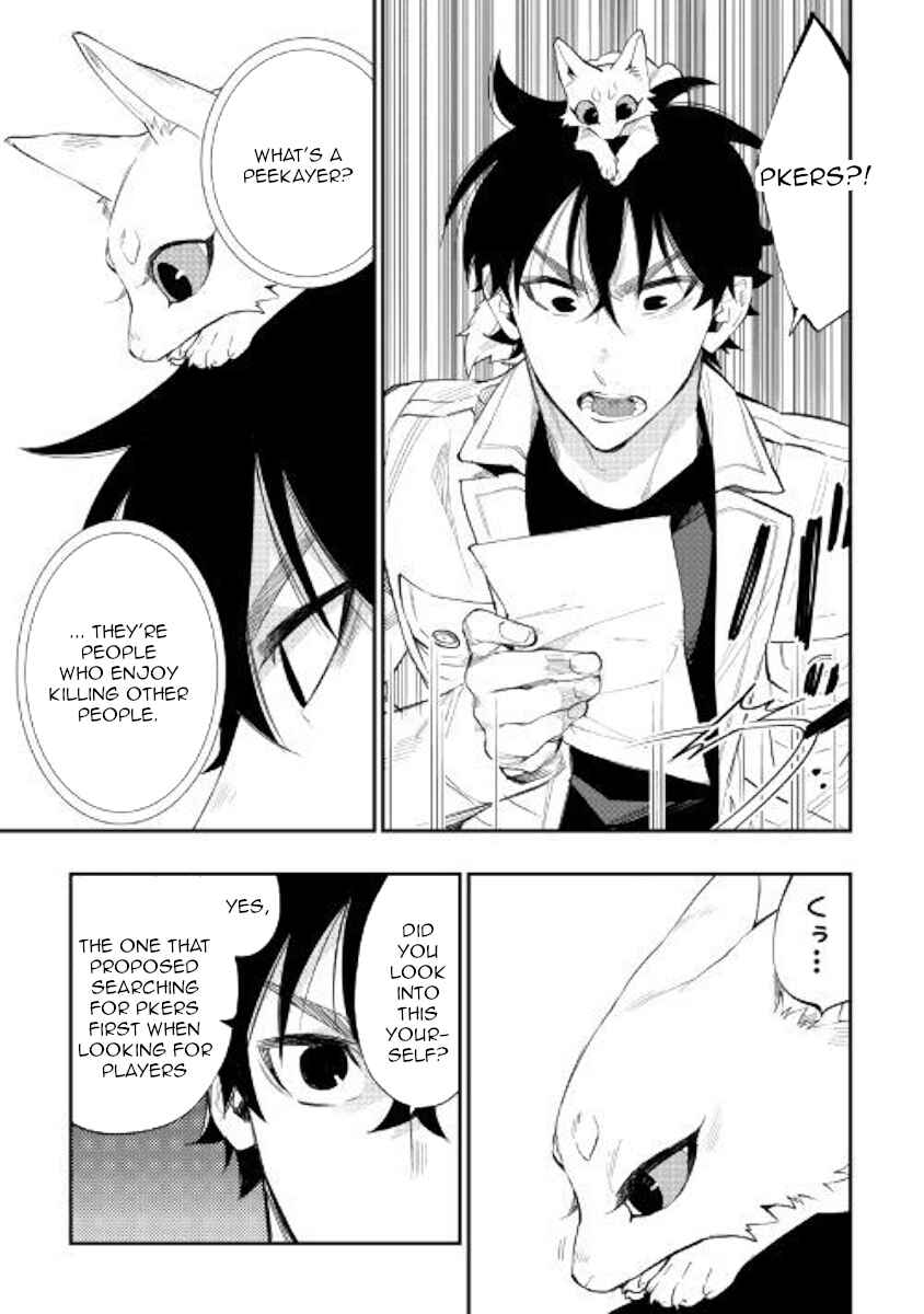 Page 17 Chapter 48 The New Gate
