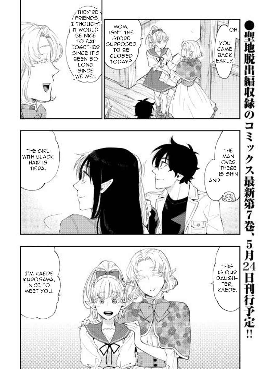 Page 2 Chapter 48 The New Gate