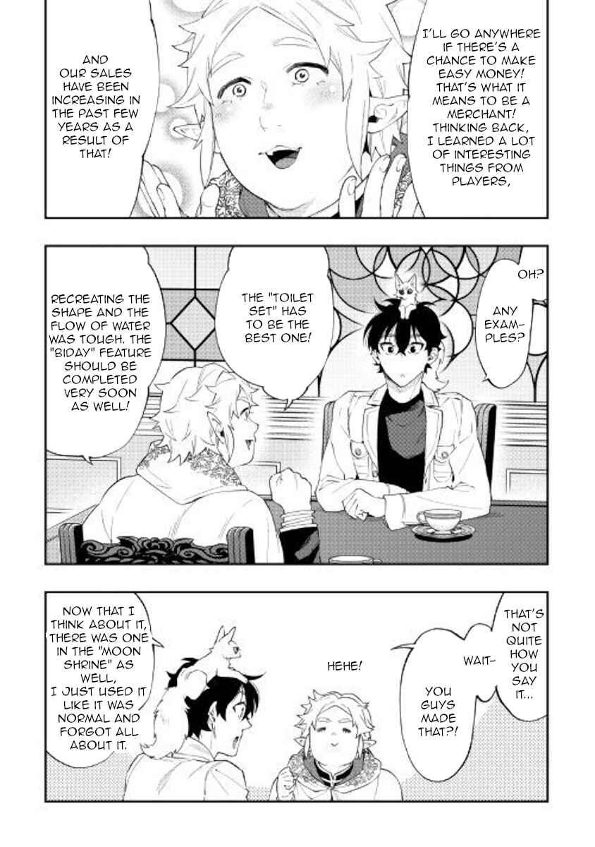Page 28 Chapter 48 The New Gate