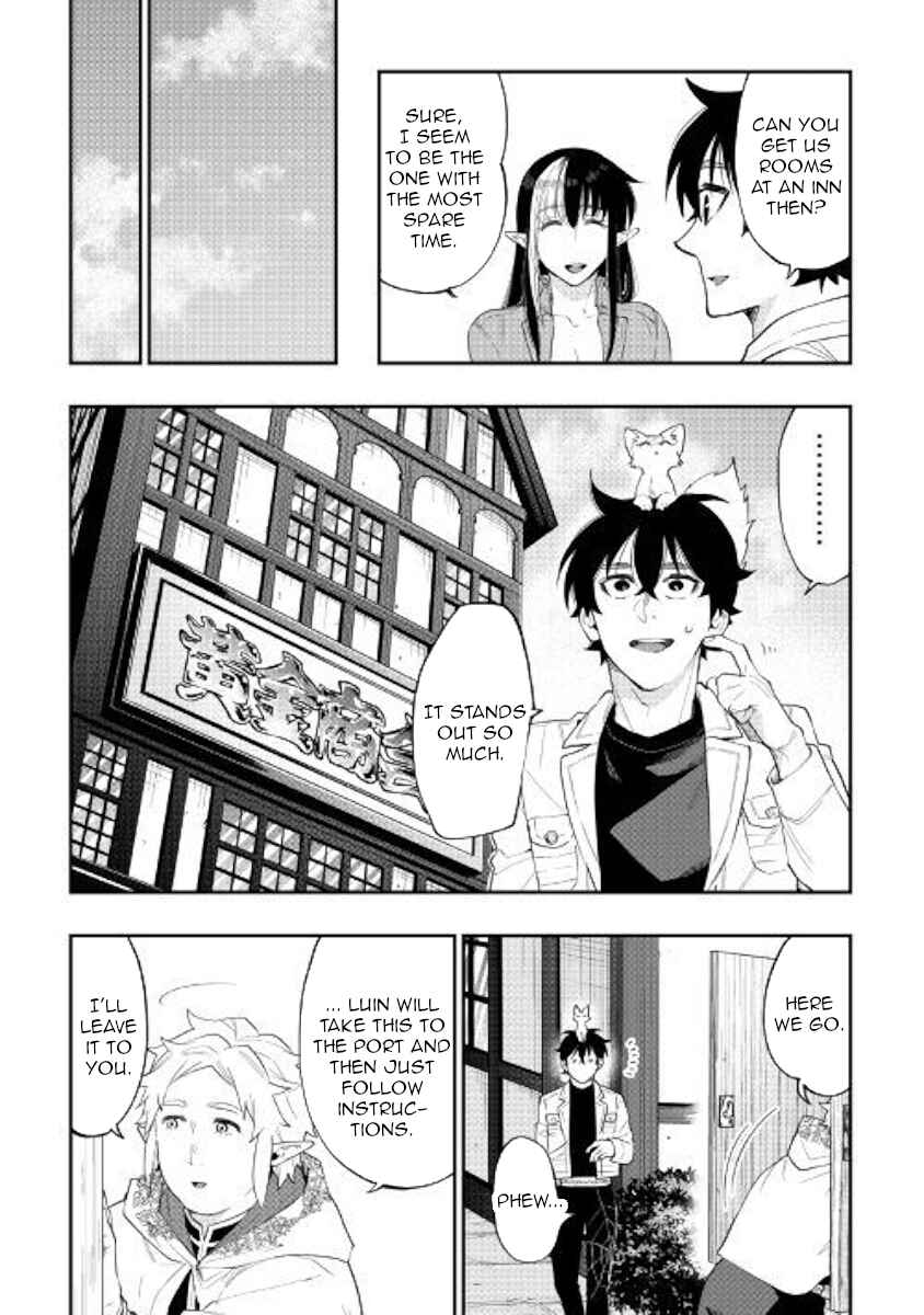 Page 7 Chapter 48 The New Gate