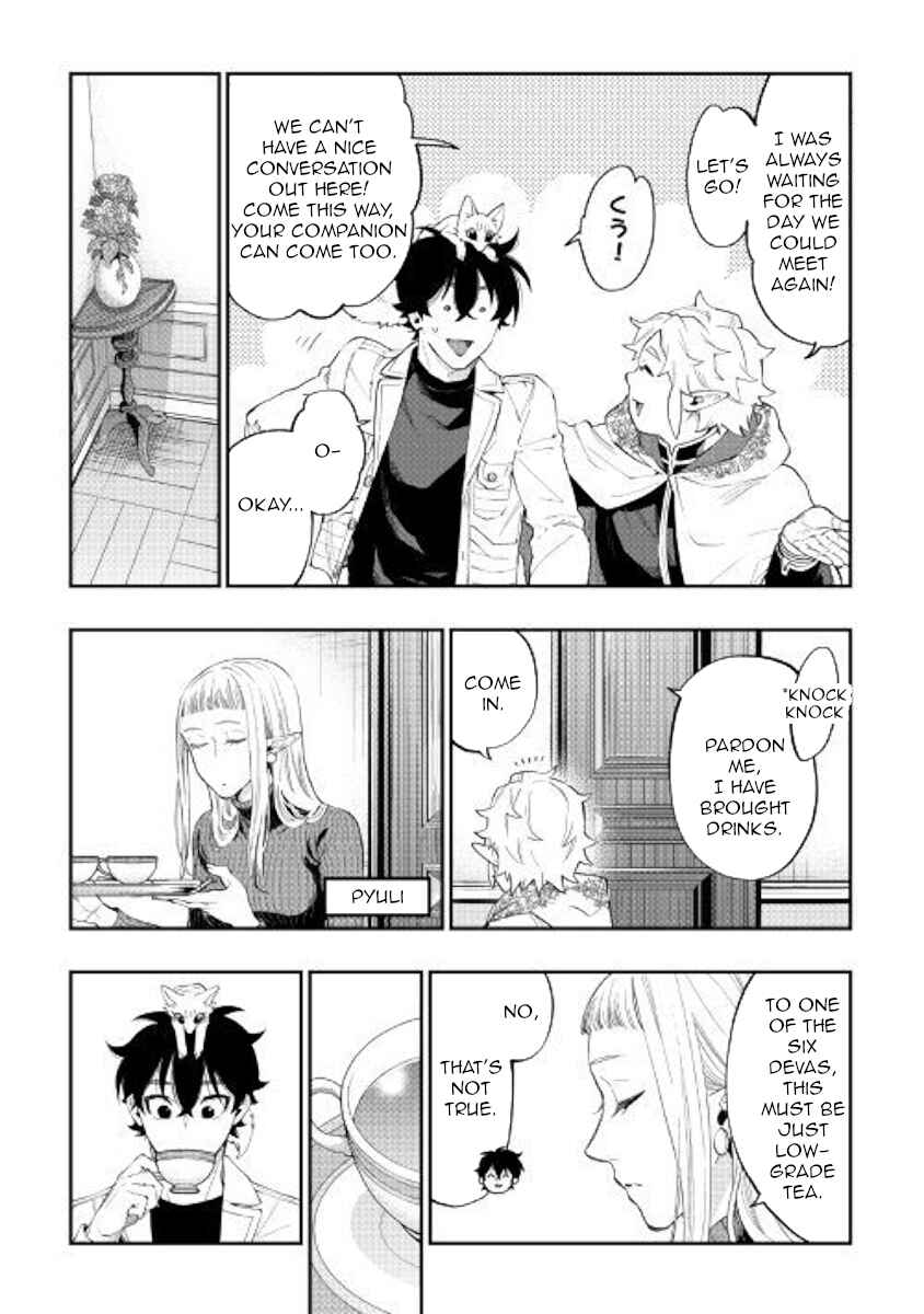 Page 9 Chapter 48 The New Gate