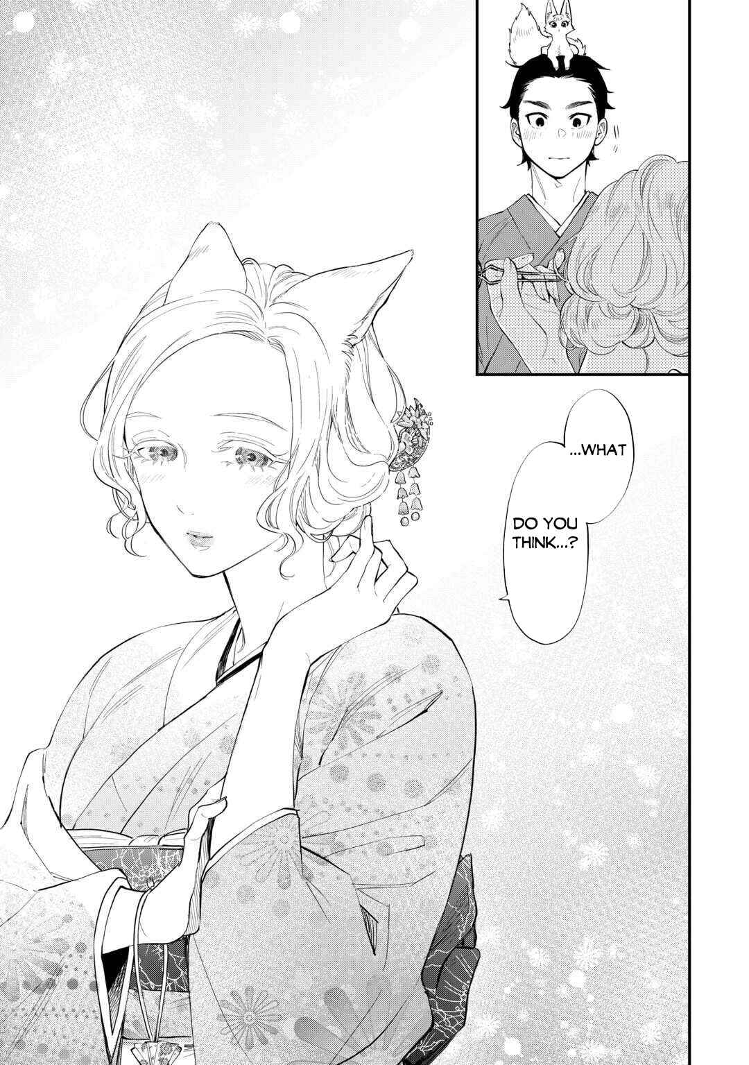 Page 12 Chapter 114 The New Gate