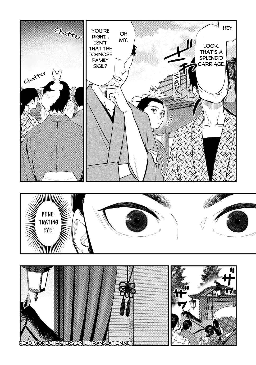 Page 15 Chapter 114 The New Gate