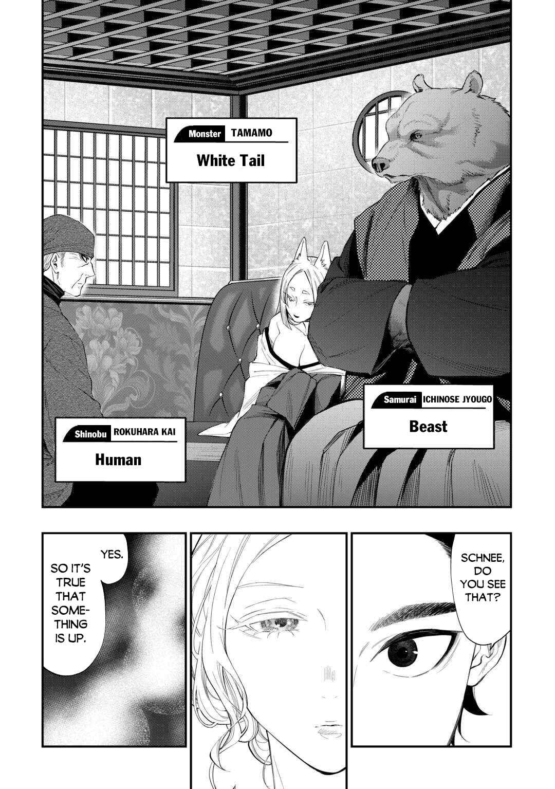 Page 16 Chapter 114 The New Gate