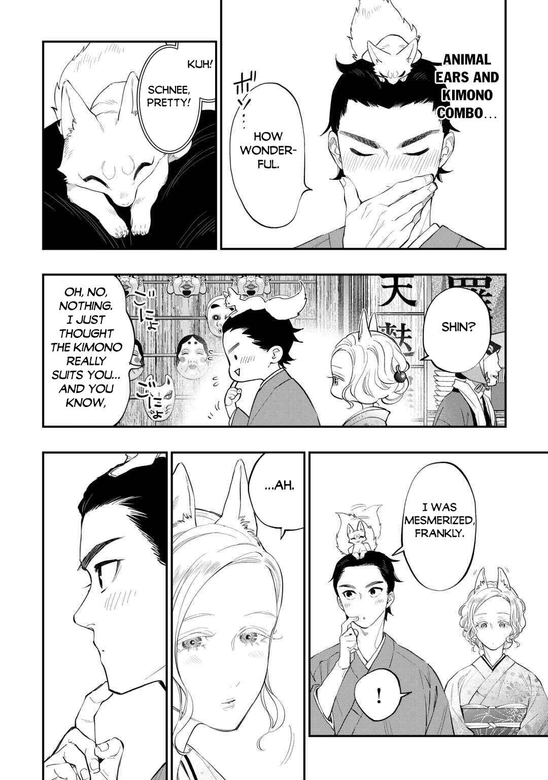 Page 5 Chapter 114 The New Gate