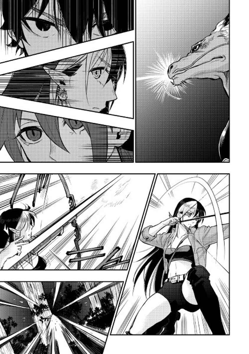 Page 11 Chapter 24 The New Gate