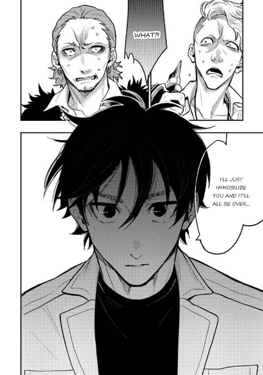 Page 24 Chapter 24 The New Gate