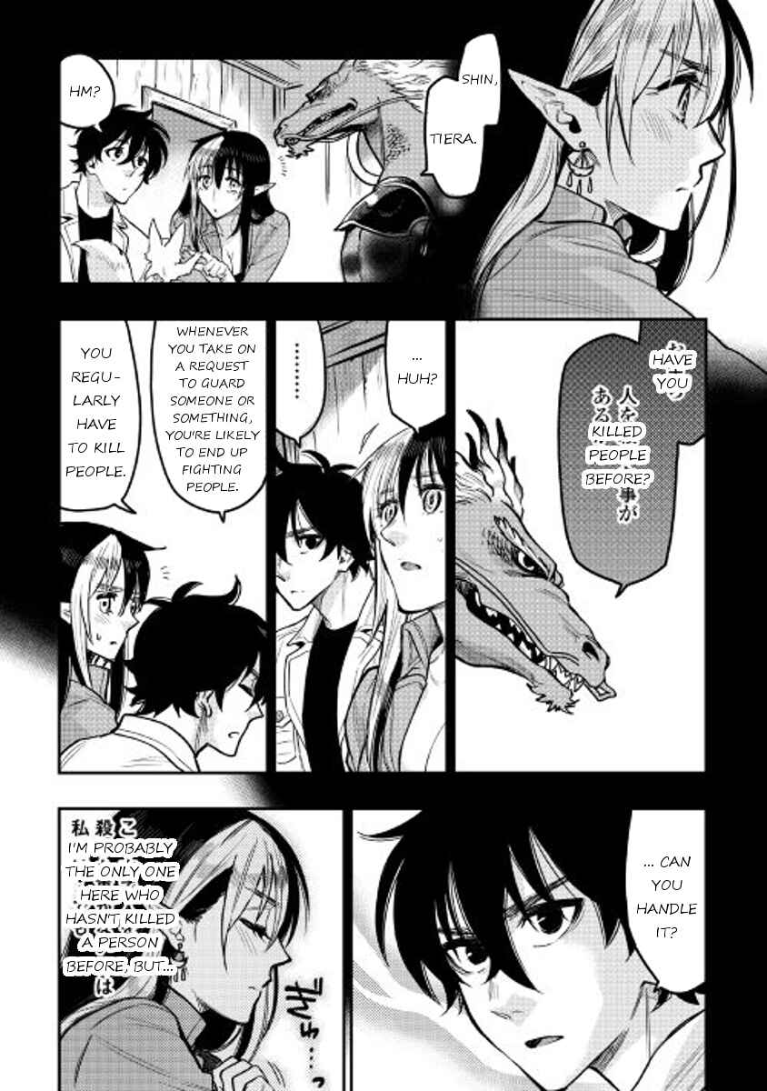 Page 6 Chapter 24 The New Gate