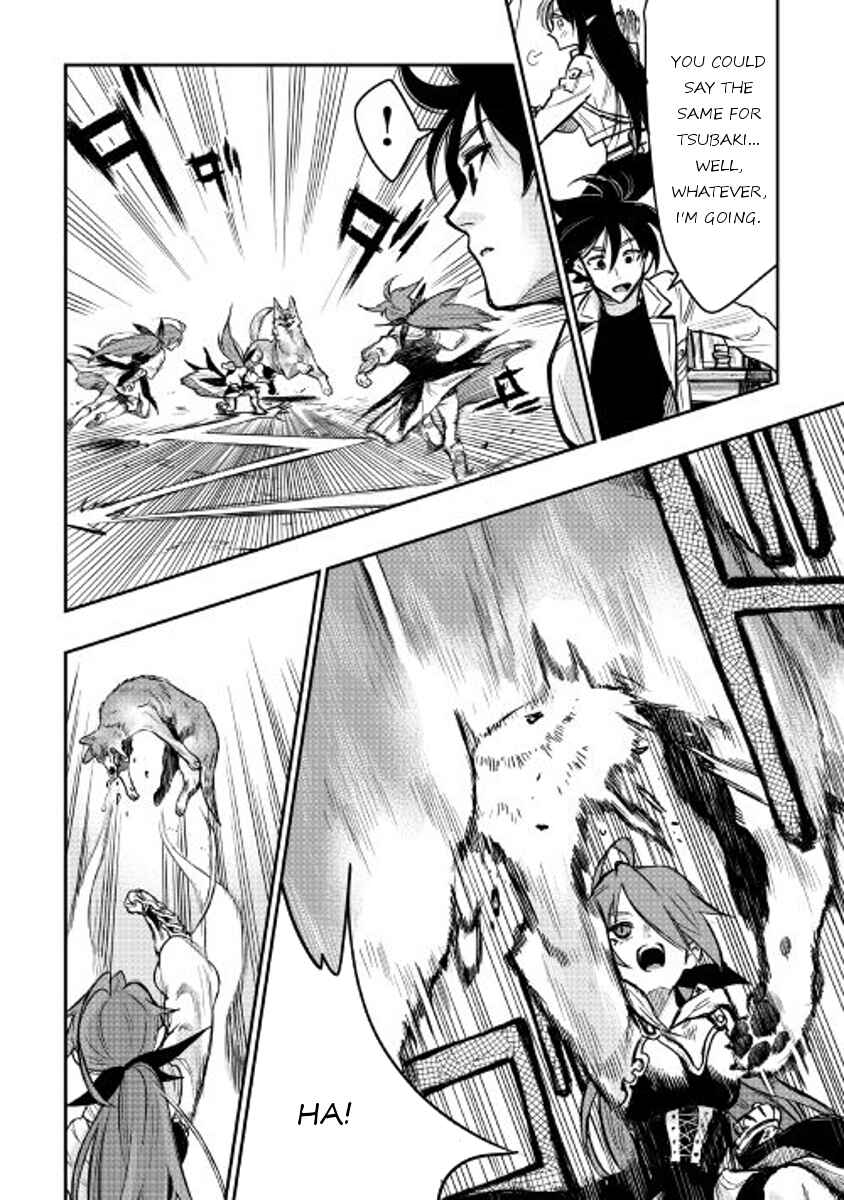 Page 14 Chapter 23 The New Gate