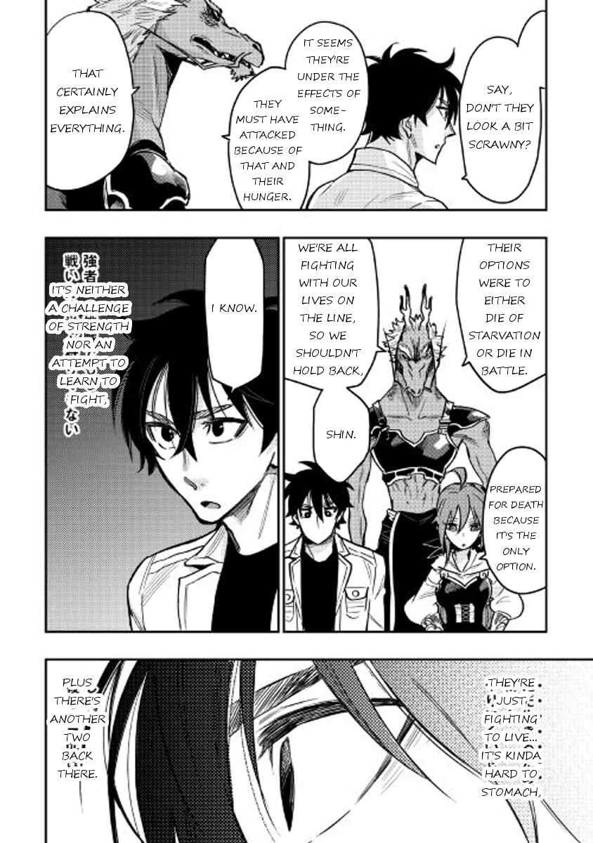 Page 16 Chapter 23 The New Gate