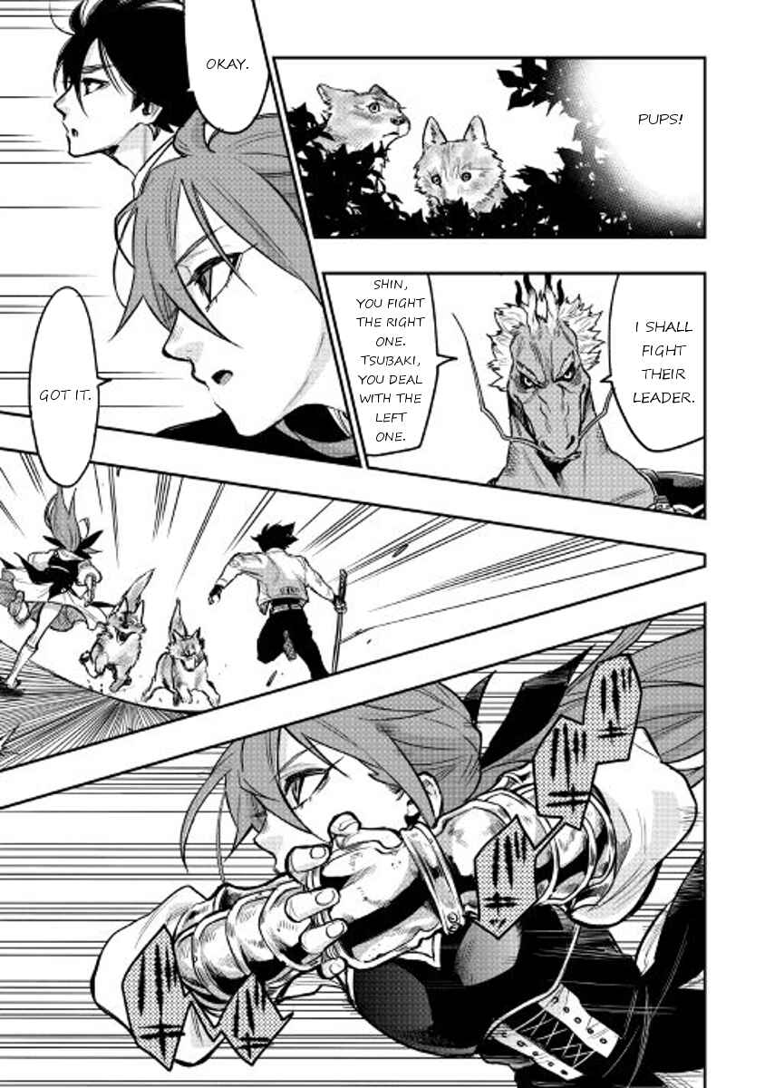 Page 17 Chapter 23 The New Gate