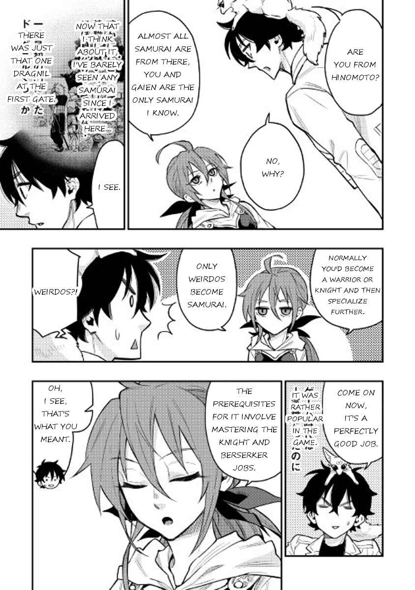 Page 3 Chapter 23 The New Gate
